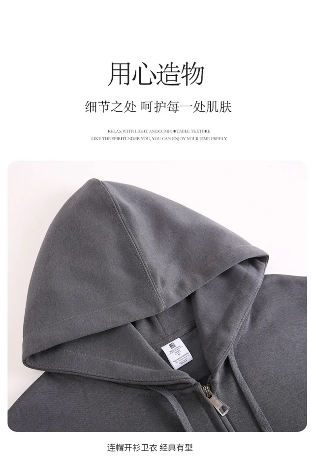 Autumn/Winter New Cotton Fleece Zip Hoodie Detail