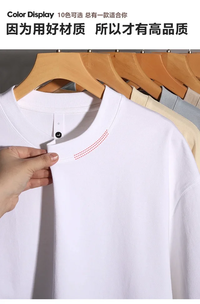 300g Heavy Cotton T-shirt Detail