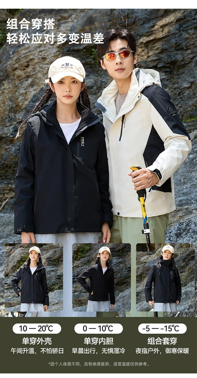 Women's 3-in-1 Fleece Jacket Detail
