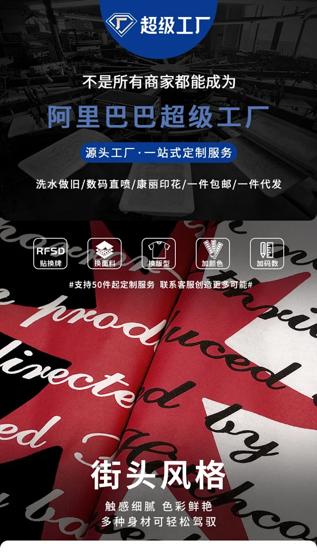 RFSD Men's T-shirt 2025 Spring/Summer Detail