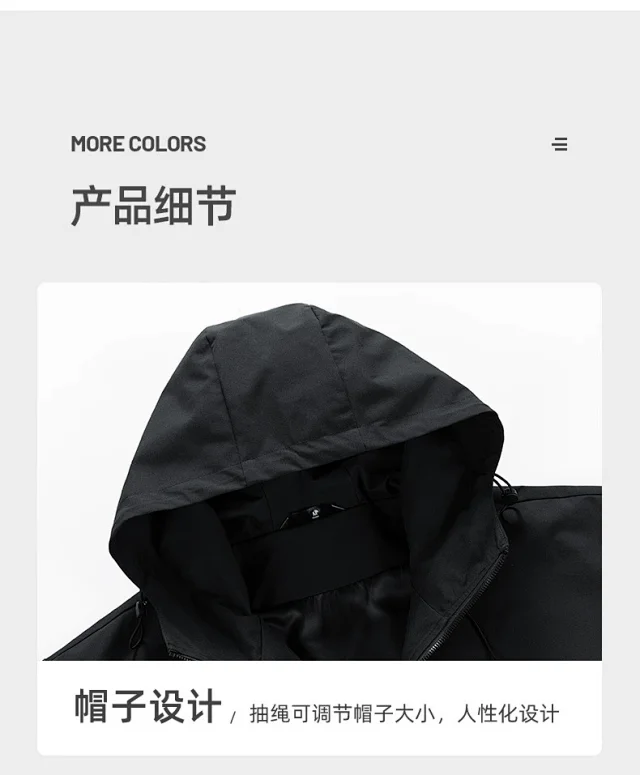 Men's Spring/Fall Windproof Red    Outdoor Functional Couple Jacket Detail