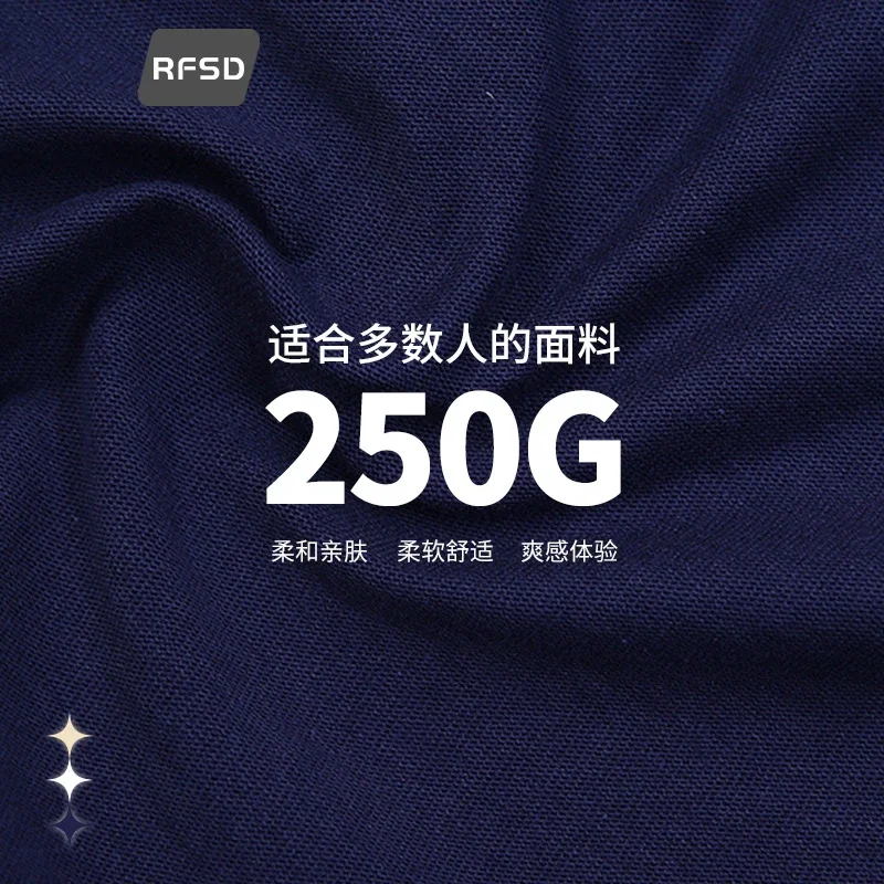 RFSD Men's | 2025 Fall New 250g Double Yarn Heavyweight Streetwear Loose Long-sleeve T-shirt