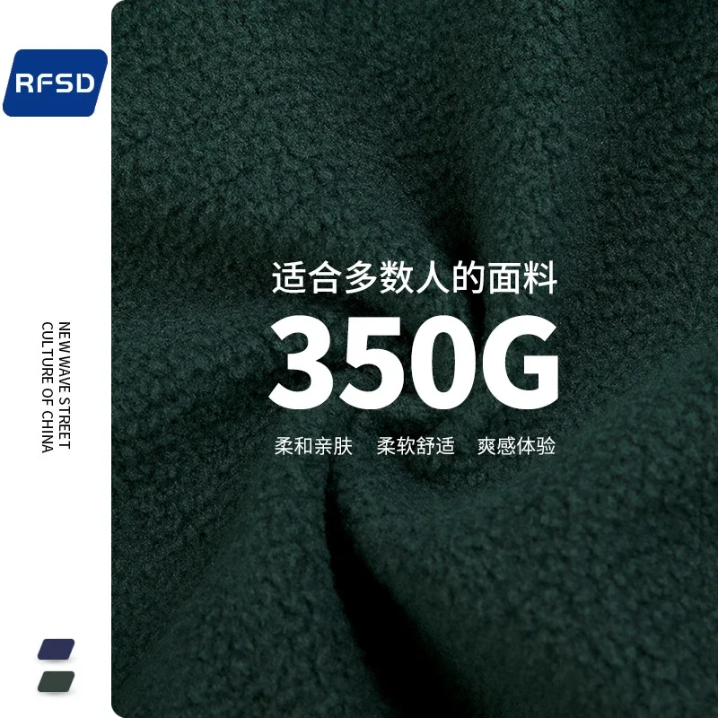 RFSD Men's | 2025 F/W New US Embossed Print Fleece Crewneck Sweatshirt