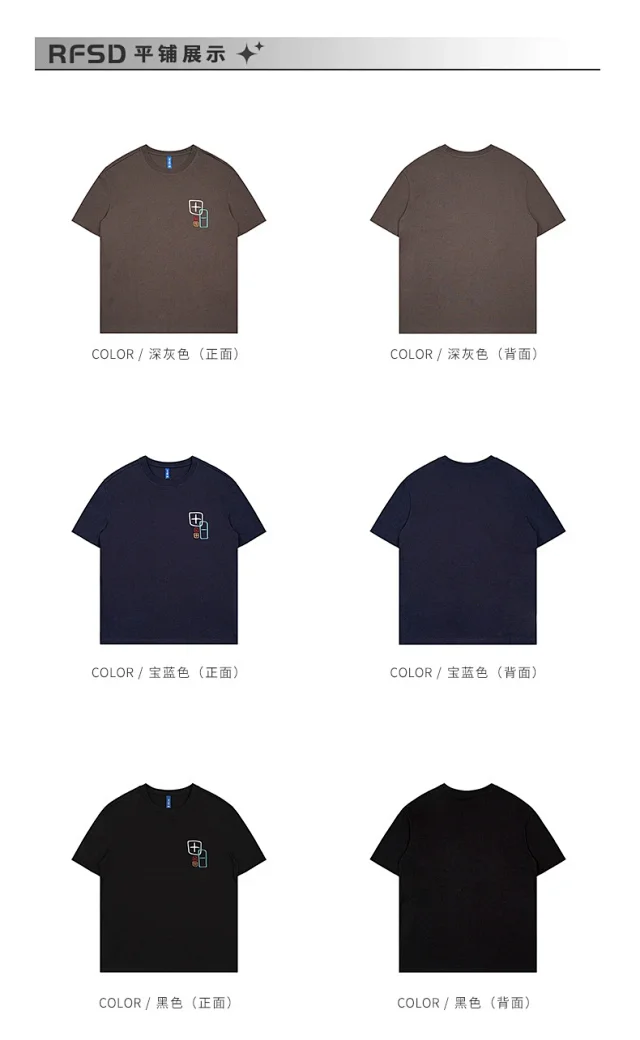 RFSD Men's Embroidery T-shirt Detail
