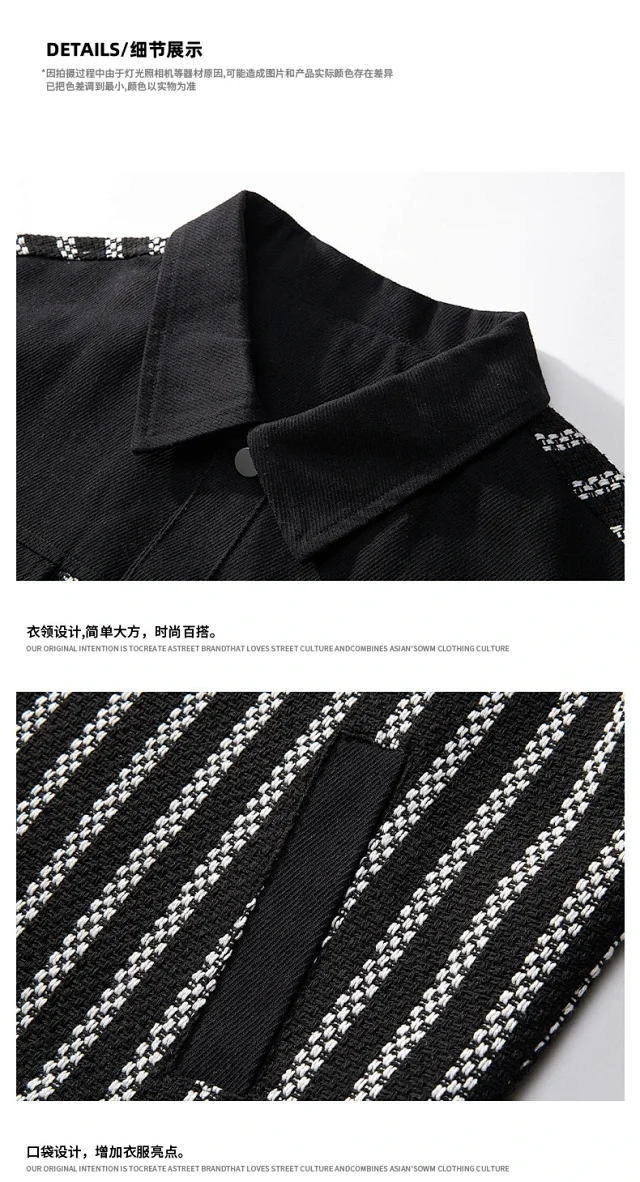 2025 Tweed Men's Jacket Detail