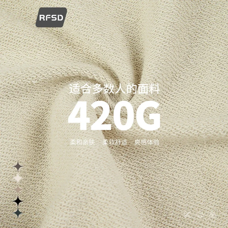 RFSD Men's 420g French Terry Sweatshirt & Pants Set