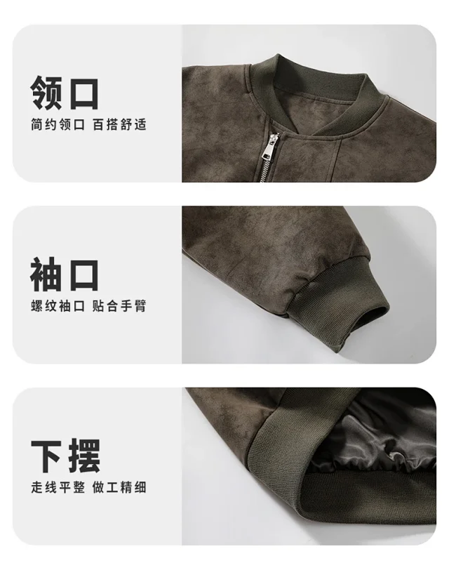 Maillard Washed Leather Jacket Detail