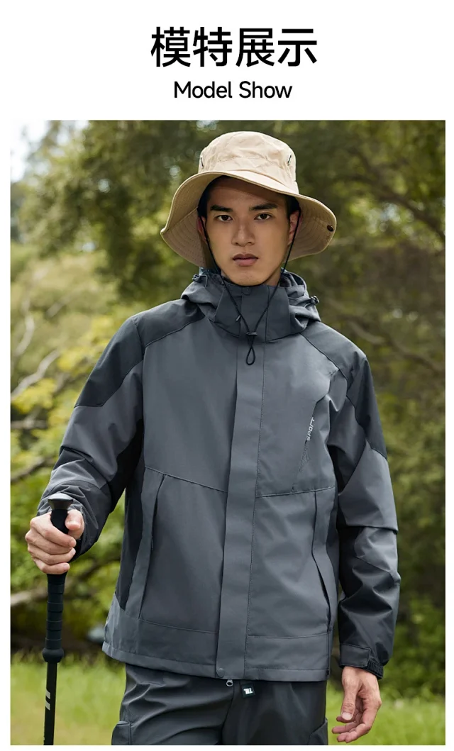 2025 Couples Outdoor Hiking Jackets Detail