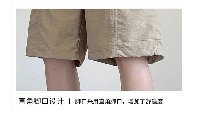Aobinka Men's Summer Shorts Detail