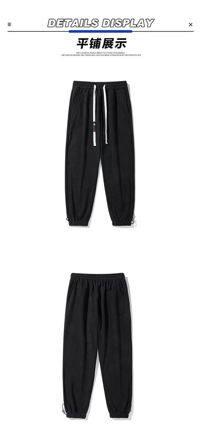 Men's Cotton Corduroy Casual Sweatpants Detail