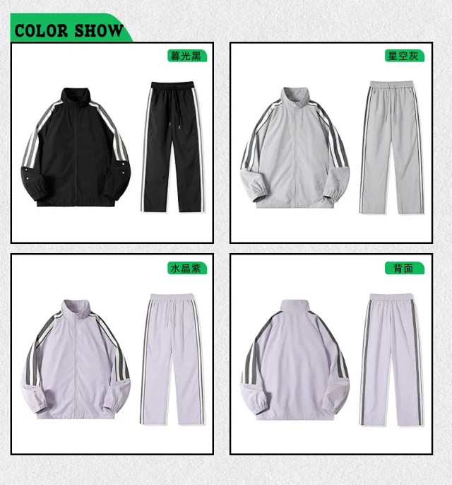 Men's Trendy Collar Jacket & Pants Set Detail