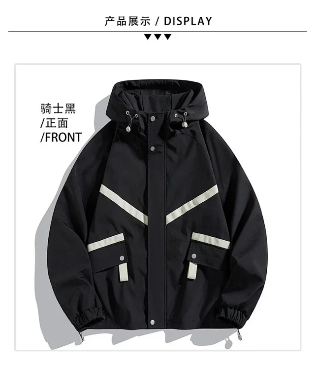 Men's 2025 Autumn Outdoor Windbreaker Detail