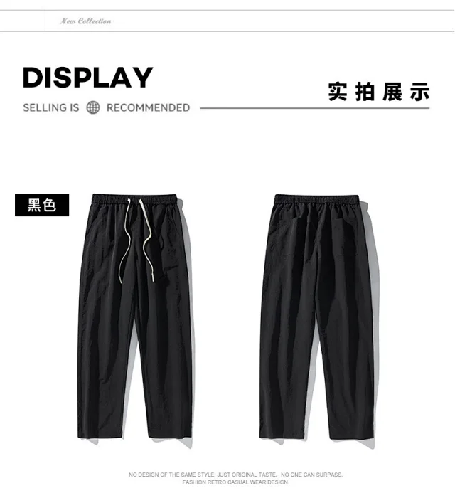 Men's Retro Loose Straight Trousers Detail