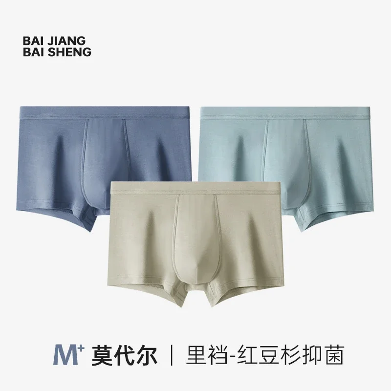 Men's Modal: Summer, Breathable, Plus Size