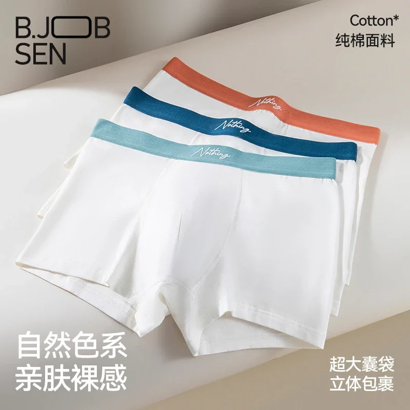 Teen Boys' Cotton A-Class: White, Antibacterial