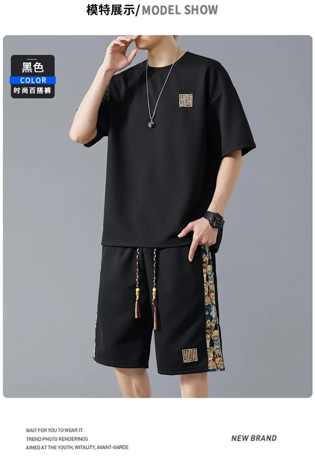 Stylish Korean Trendy Men's Set (Short Sleeve T - Shirt + Embroidered Shorts) Detail