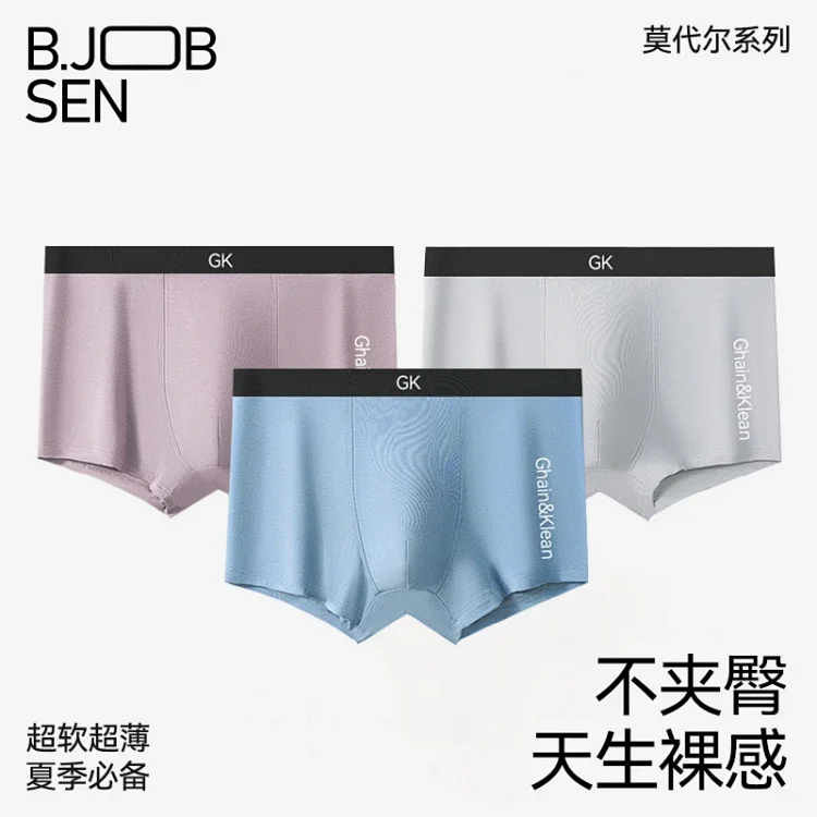 Men's Modal Boxers: Summer, Breathable, Plus Size