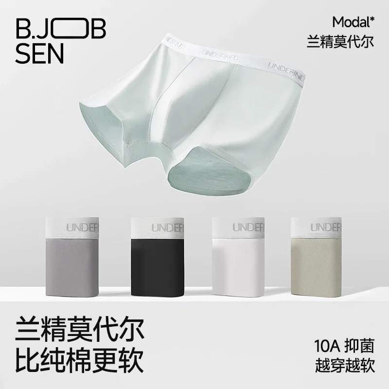 Men's Modal A-Class Breathable Boxer Briefs