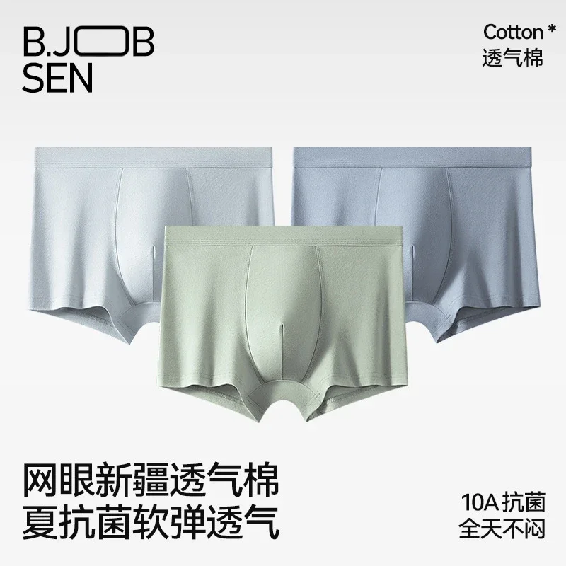 2025 Men's Cotton Breathable Boxer Briefs