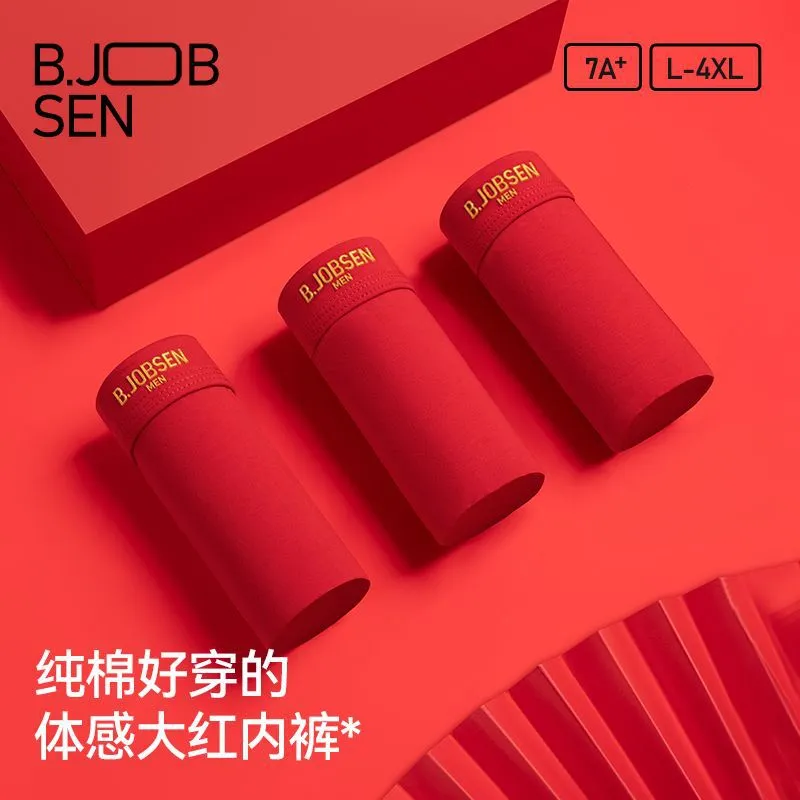 Men's Red Cotton Lunar Year Boxers