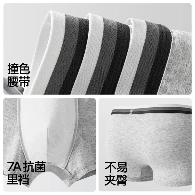 2025 Men's Breathable Cotton Underwear