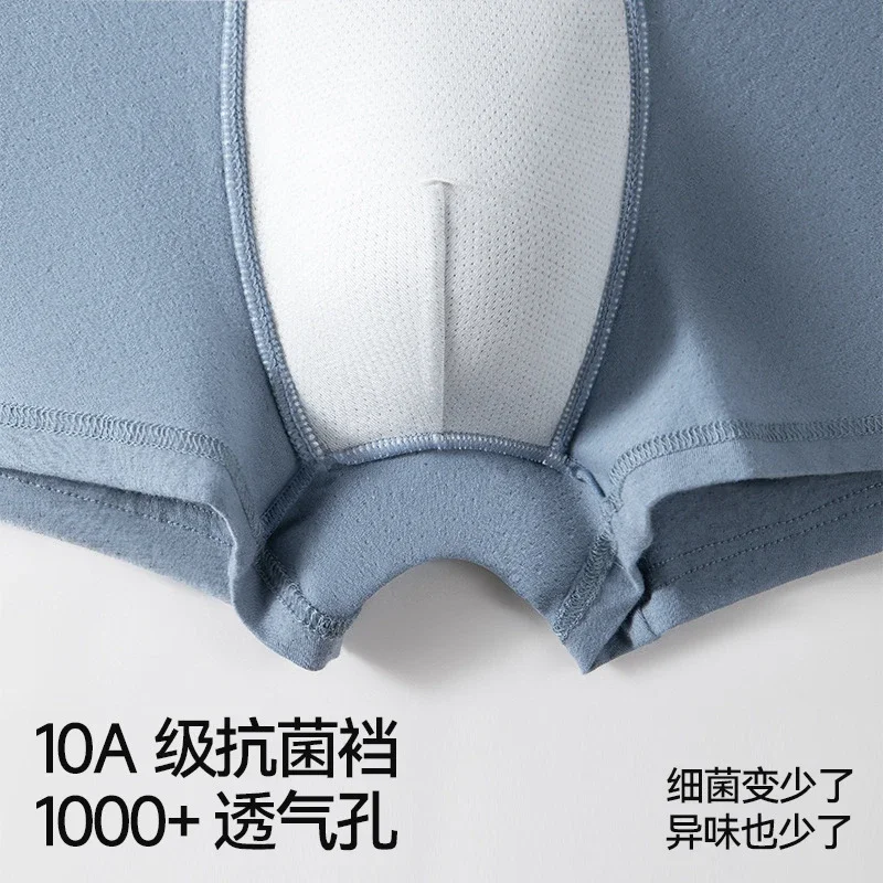 2025 Men's Cotton Breathable Boxer Briefs