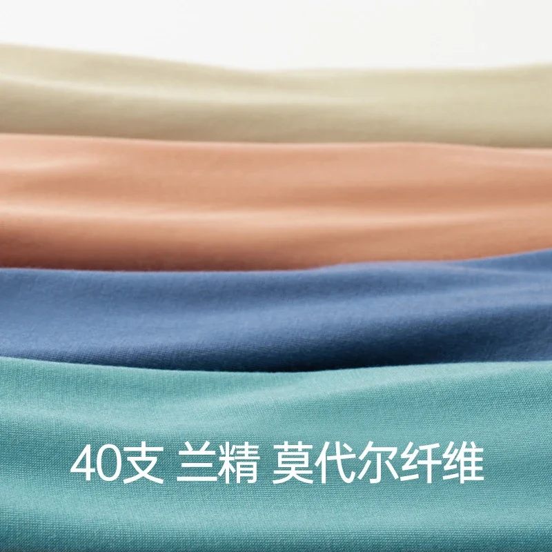 Men's Modal Boxers: Morandi, 7A Antibacterial
