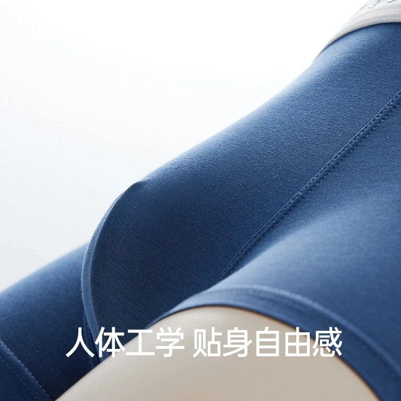 Men's Summer Modal Cotton Boxer Briefs