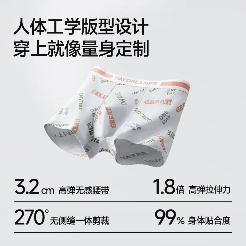 Men's Modal Boxers: Antibacterial, Sports