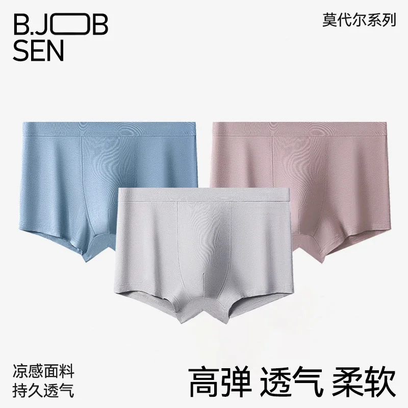 Men's Modal Boxers: Summer, Solid, Plus Size