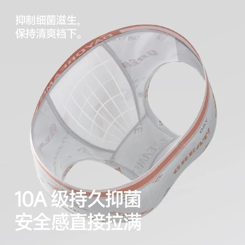 Men's Modal Boxers: Antibacterial, Sports