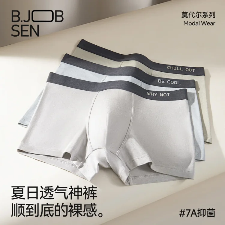 Premium Modal Boxers: Summer, Plus Size