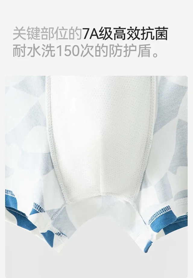 Summer Cotton A-Class: Antibacterial, Mid-Waist Detail