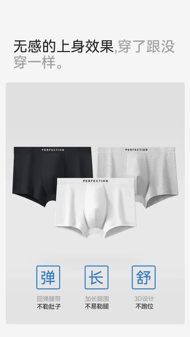 Men's 100% Cotton Antibacterial Boxer Briefs Detail