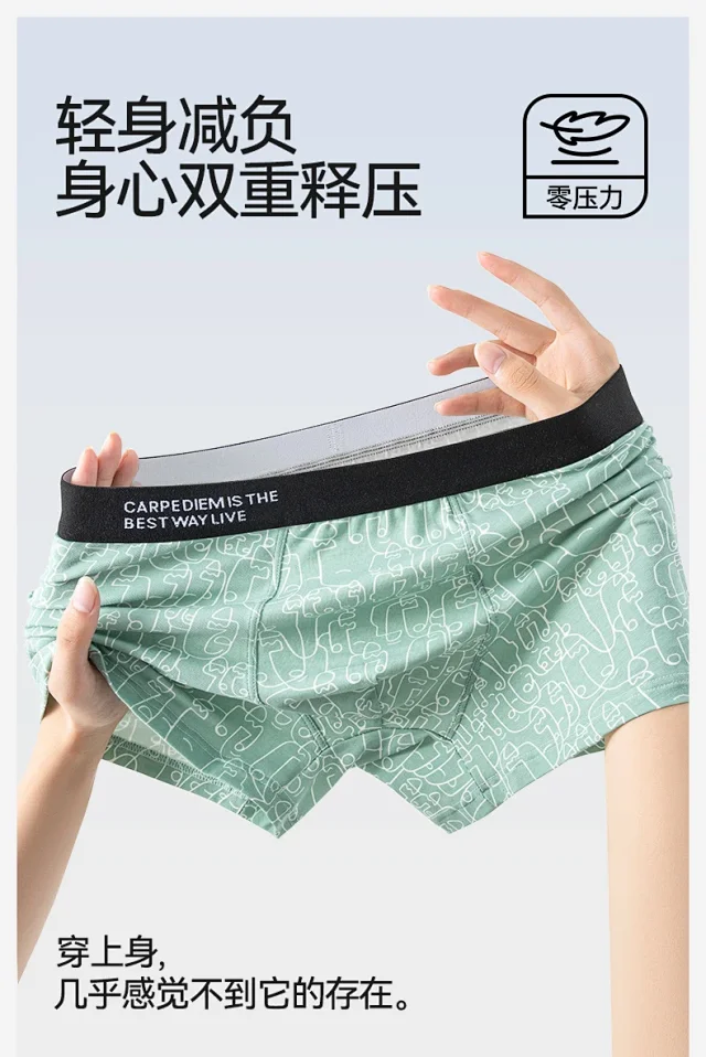 Men's Summer Breathable Cotton Boxer Briefs Detail