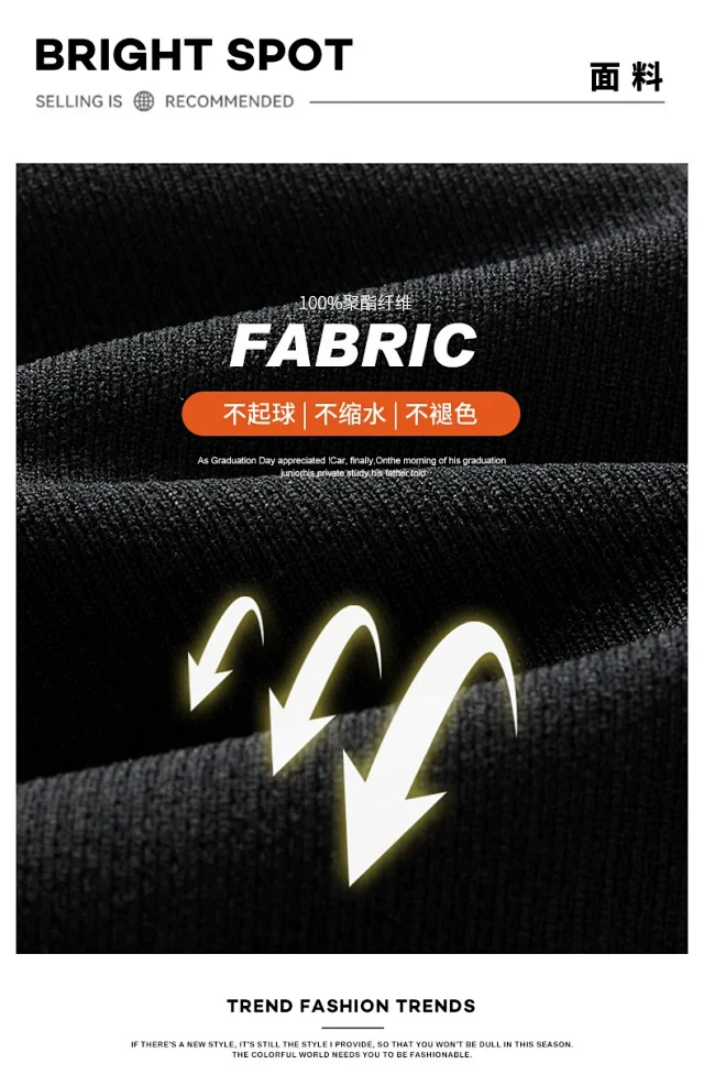 Men's Summer Ice Silk Beach Shorts Detail