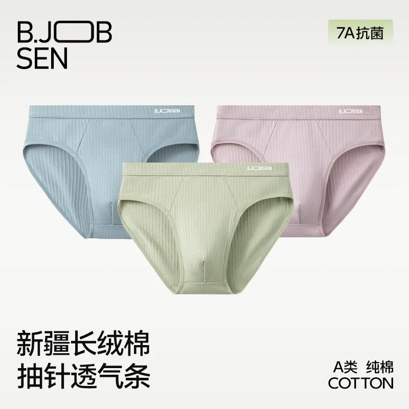Premium Men's Cotton Briefs