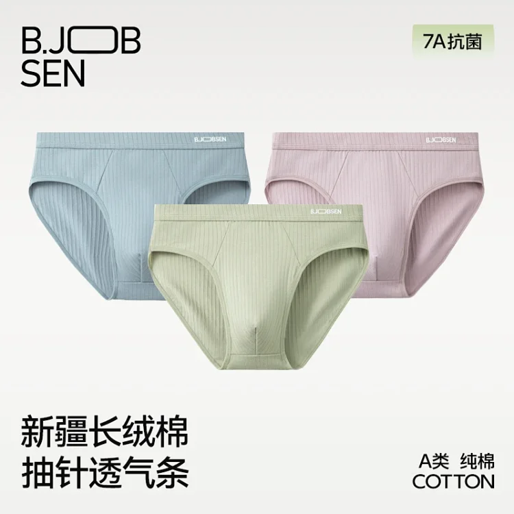 Premium Men's Cotton Briefs