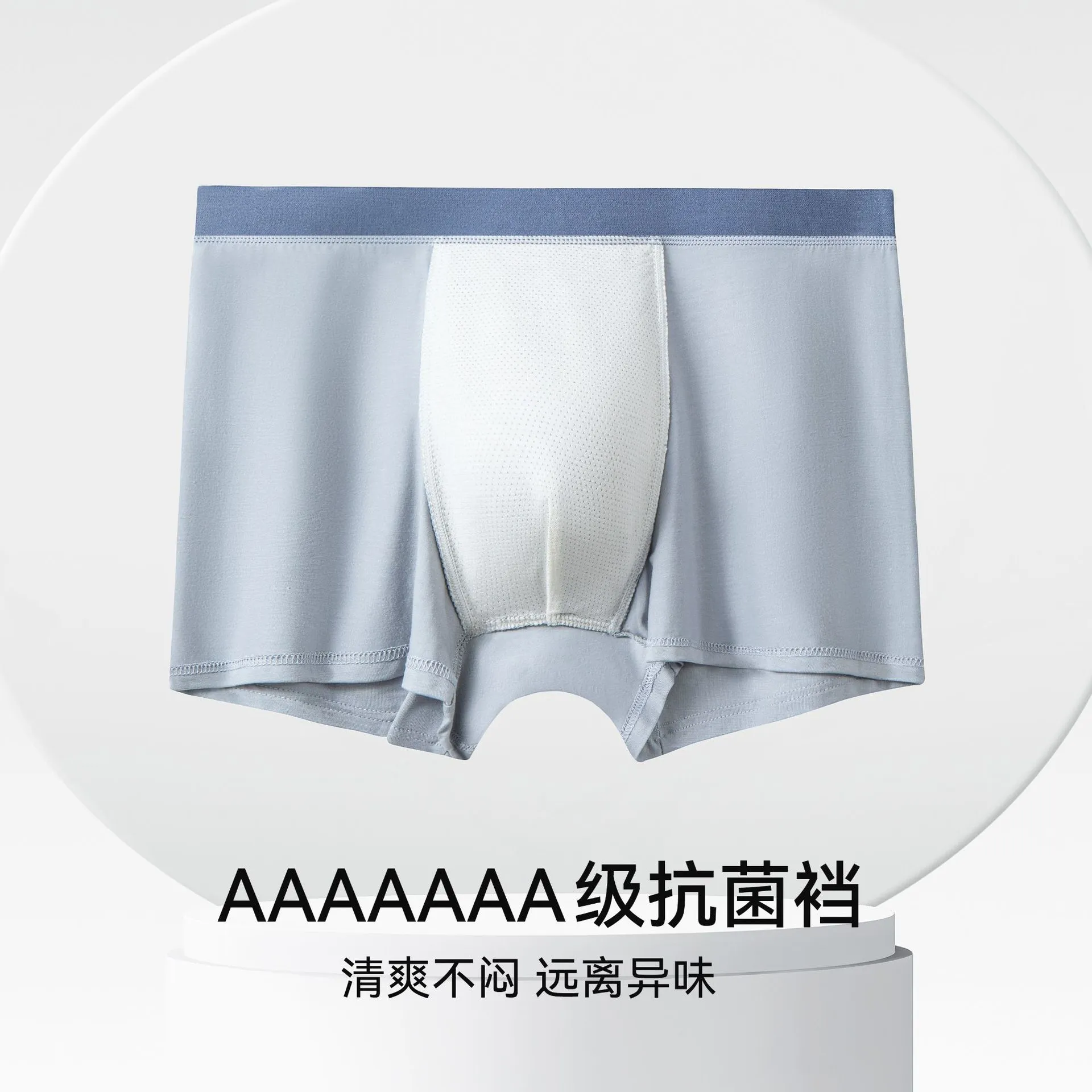 Men's Lenzing Modal Boxer Briefs