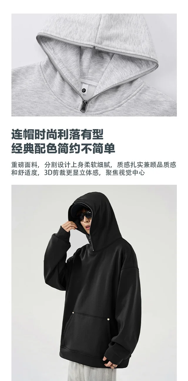 Men's Hoodie with Fleece Detail