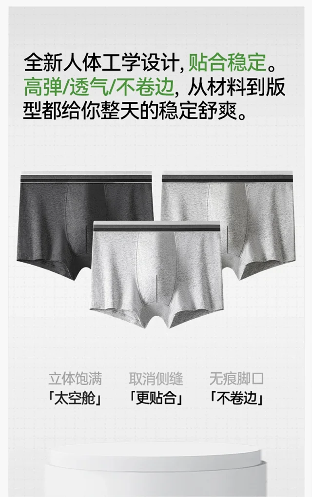2025 Men's Breathable Cotton Boxers Detail