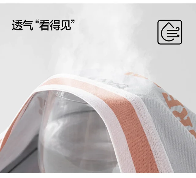 Men's Modal Boxers: Antibacterial, Sports Detail