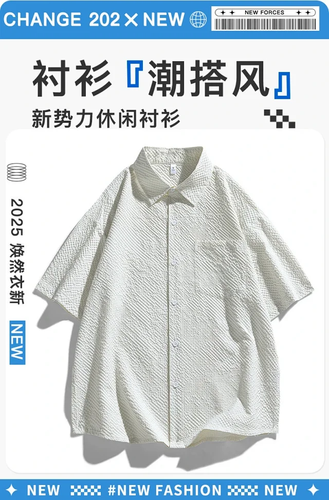 Summer New American Retro Short Sleeve Shirt Unisex Detail