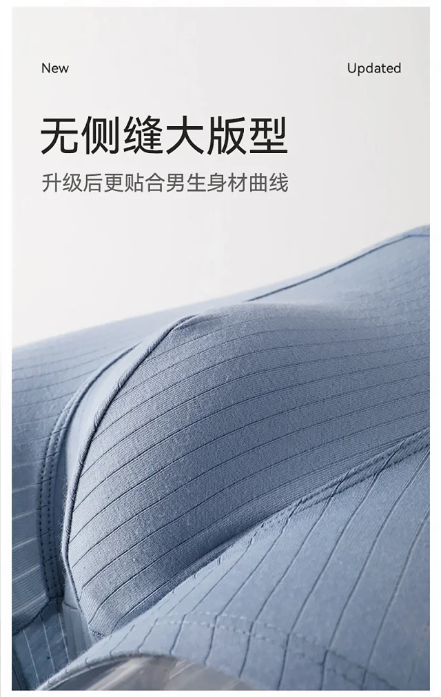 Men's Cotton A-Class: 7A Antibacterial, Breathable Detail