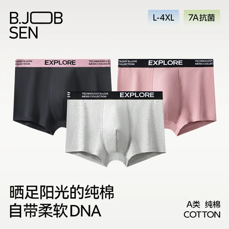 Men's 2025 Pink Cotton Boxers