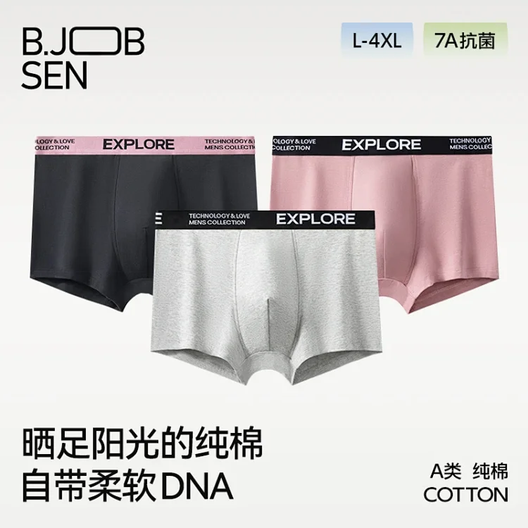 Men's 2025 Pink Cotton Boxers