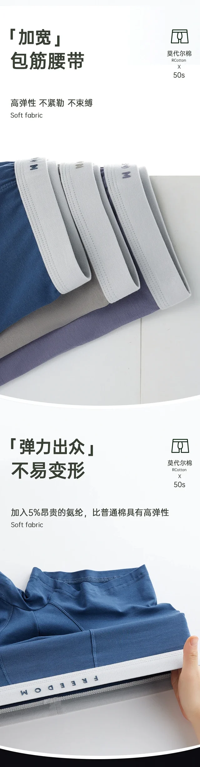 Men's Summer Modal Cotton Boxer Briefs Detail