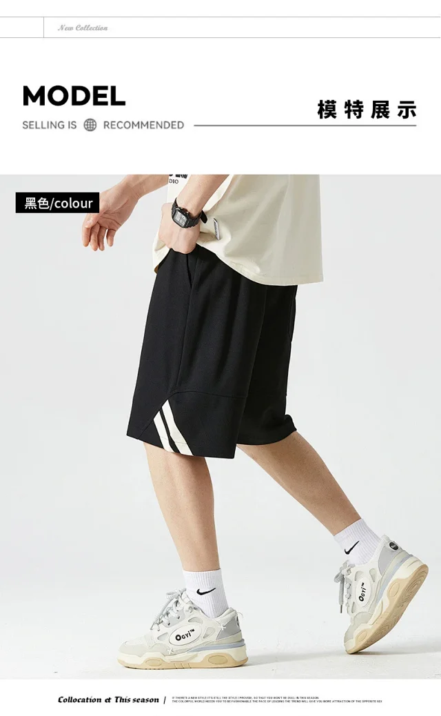 Men's Summer Ice Silk Beach Shorts Detail