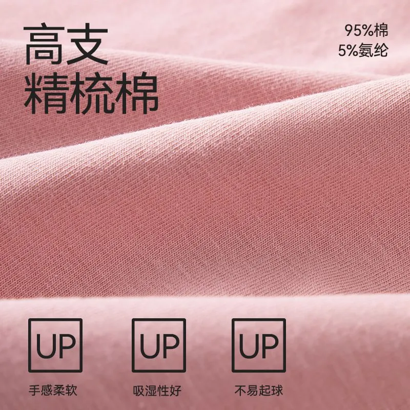 Men's 2025 Pink Cotton Boxers