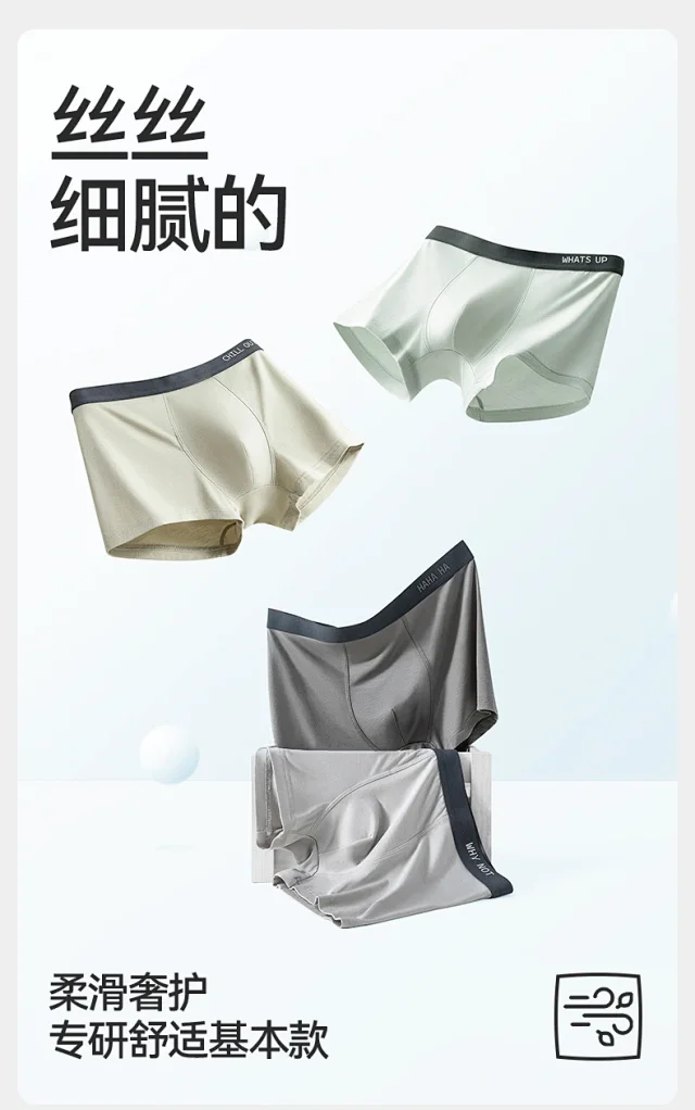 Premium Modal Boxers: Summer, Plus Size Detail